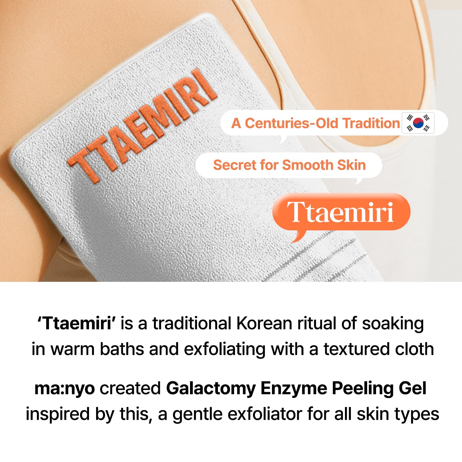 MANYO Galactomy Enzyme Peeling Gel