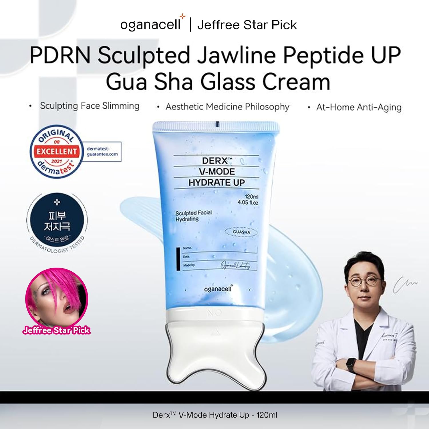 PDRN Peptide Face Moisturizer