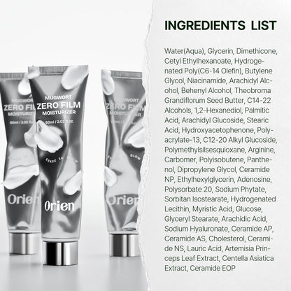 Mugwort Zero Film Moisturizer